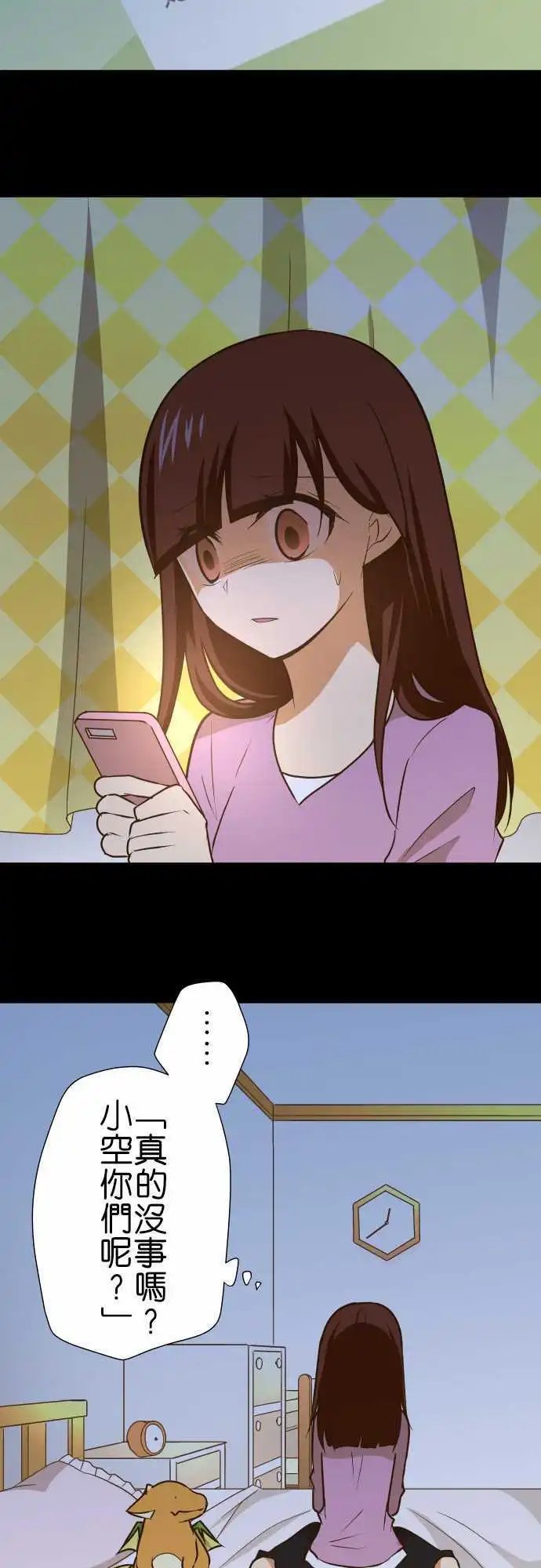 第152话 余波