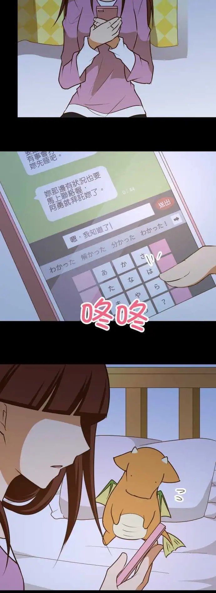 第152话 余波