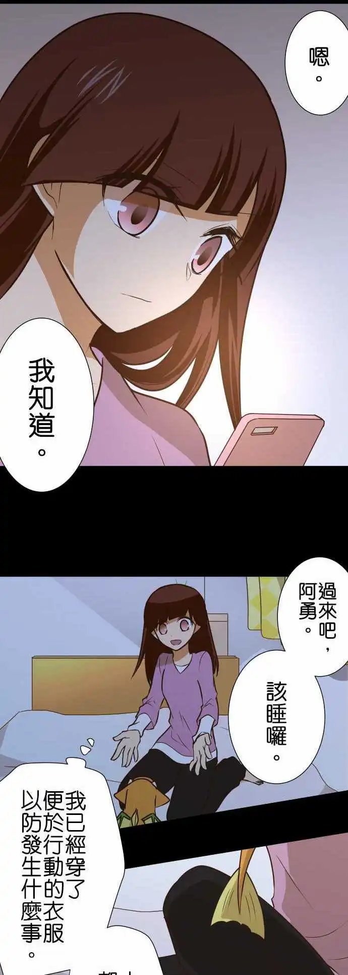 第152话 余波