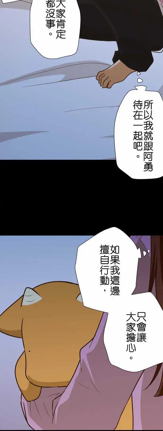 第152话 余波