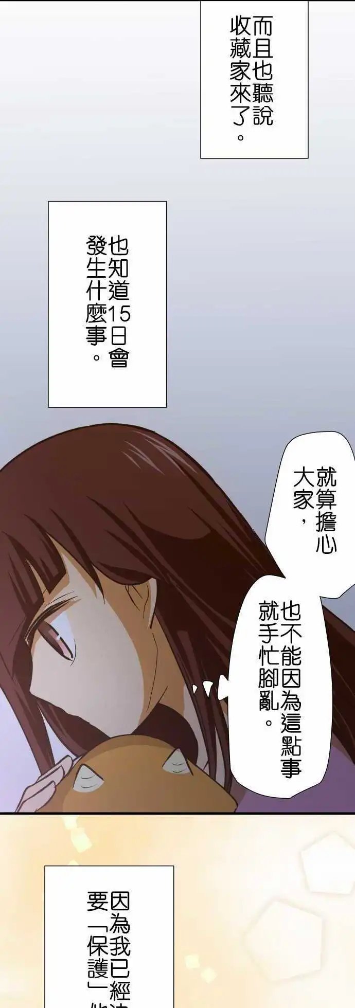 第152话 余波