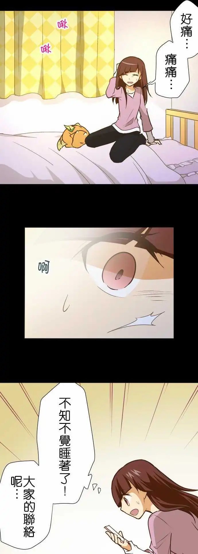 第152话 余波
