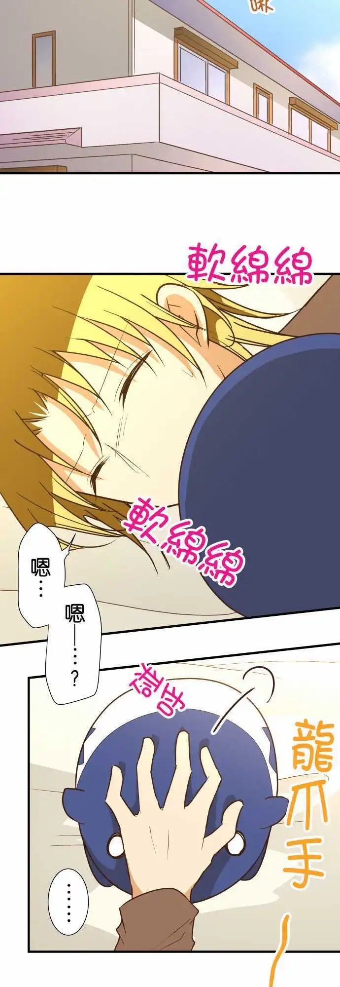 第152话 余波