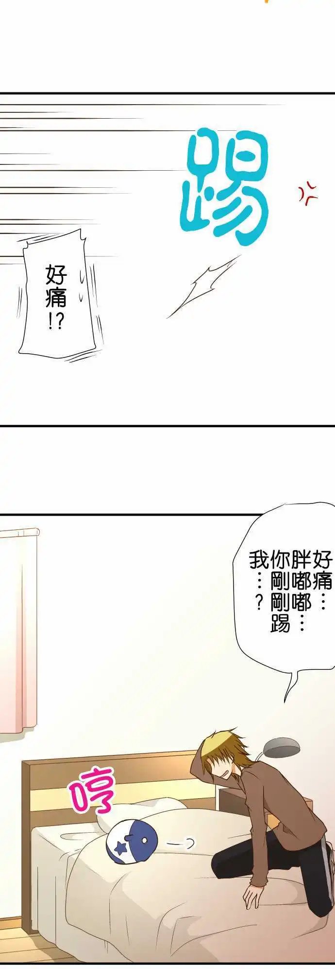第152话 余波