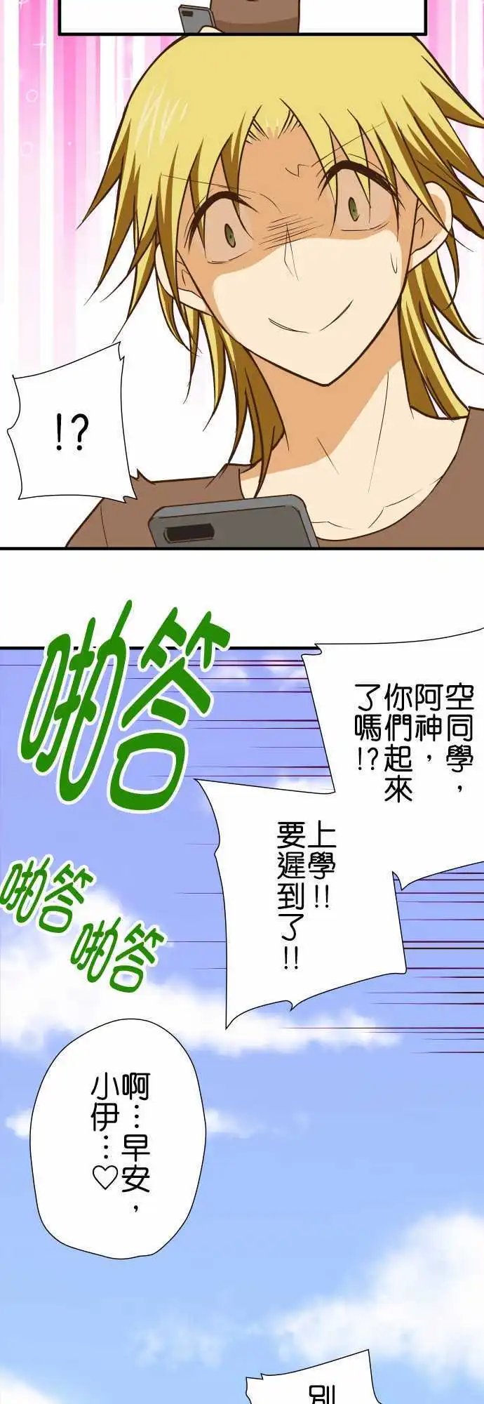 第152话 余波