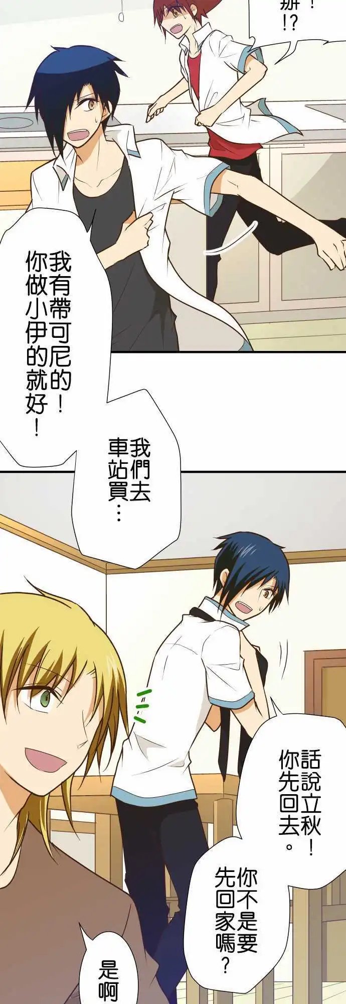 第152话 余波