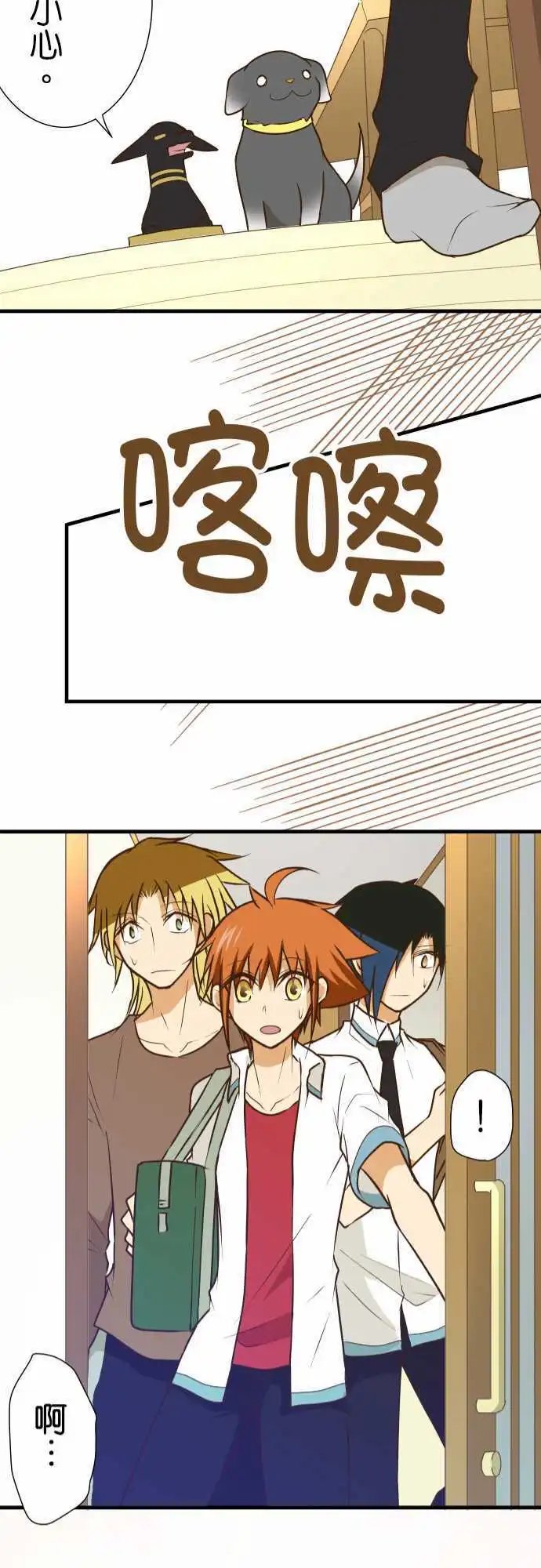 第152话 余波