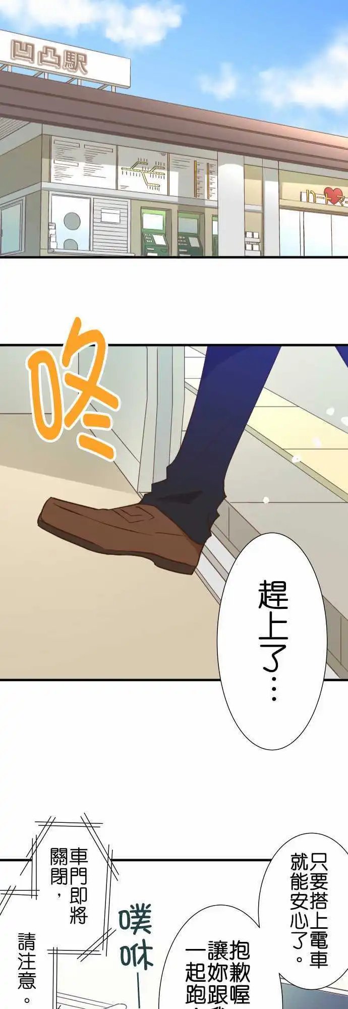 第152话 余波