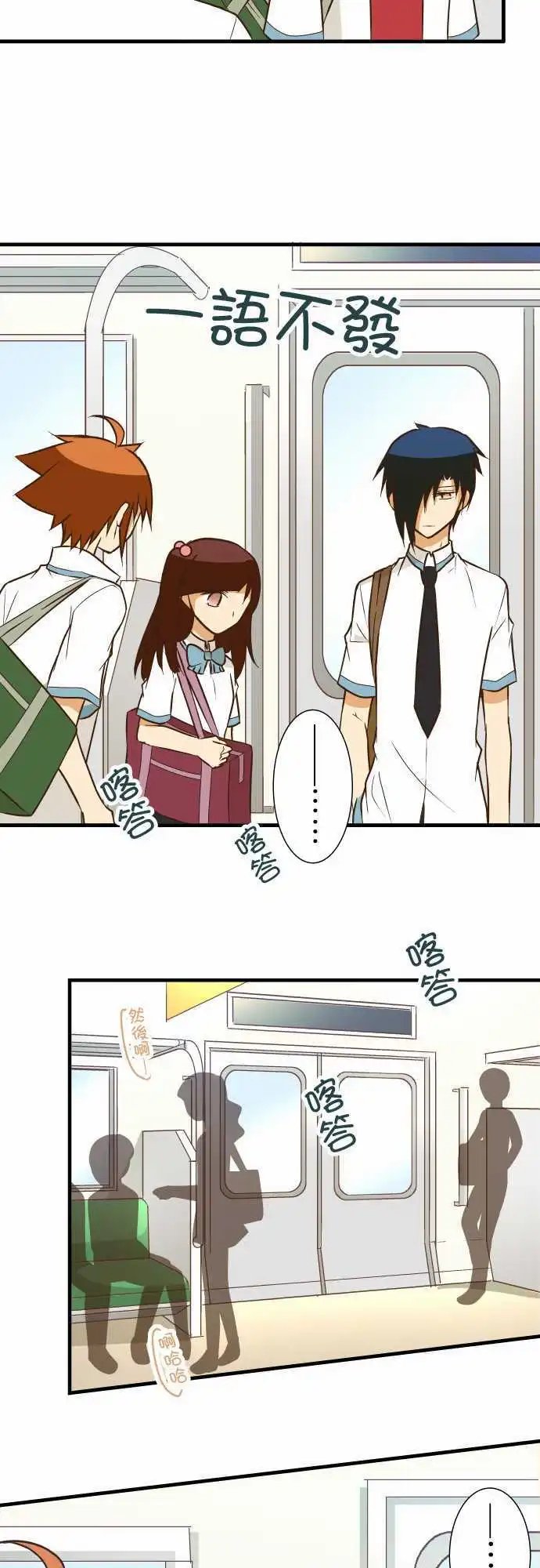 第152话 余波