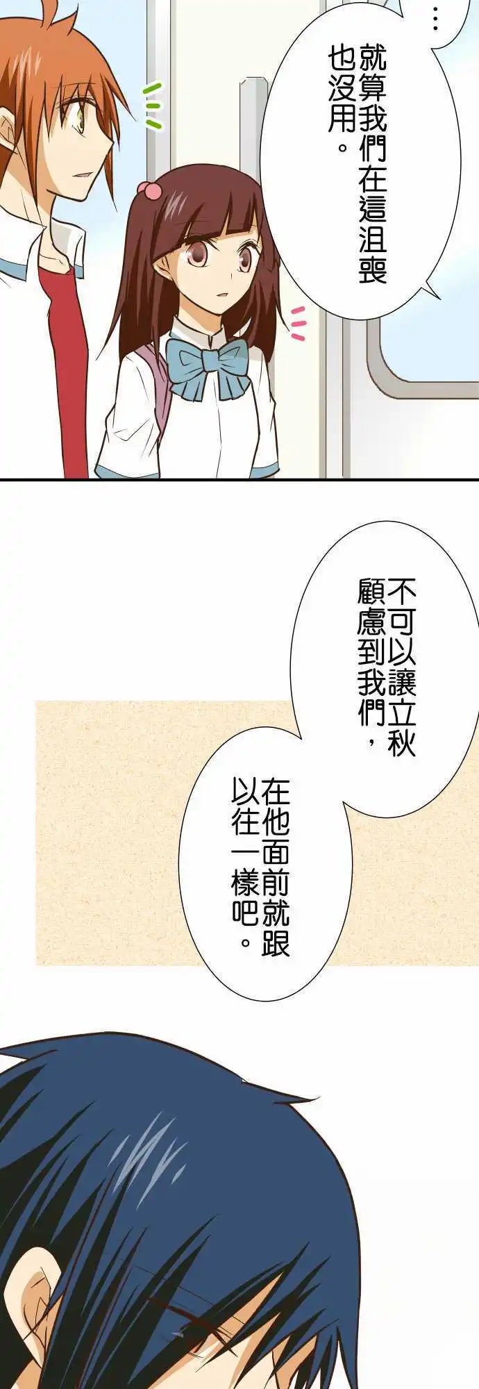 第152话 余波
