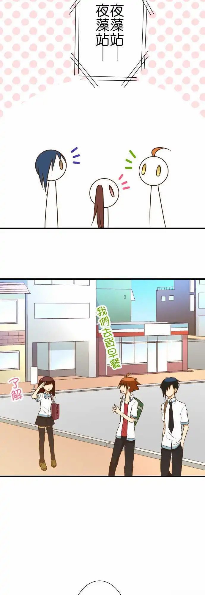 第152话 余波