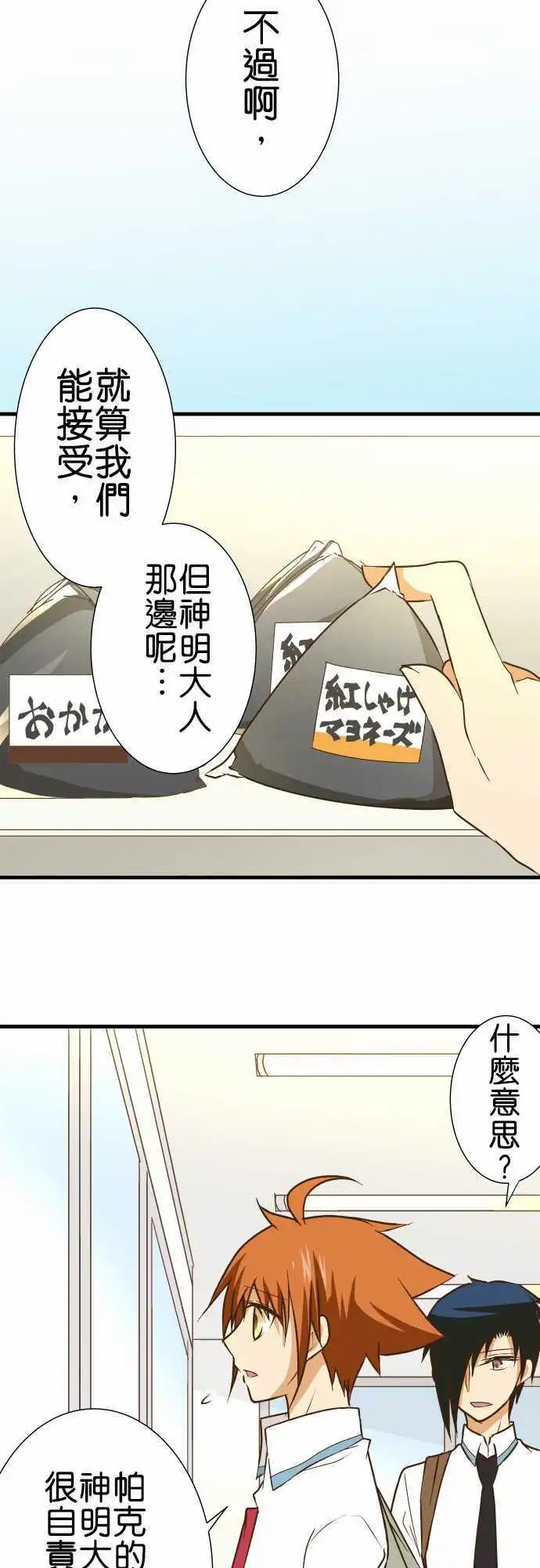 第152话 余波