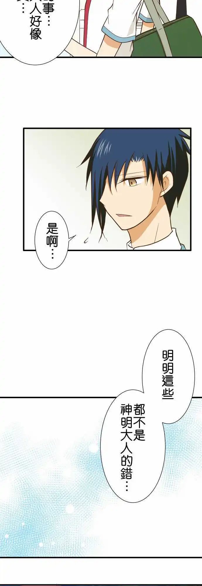 第152话 余波