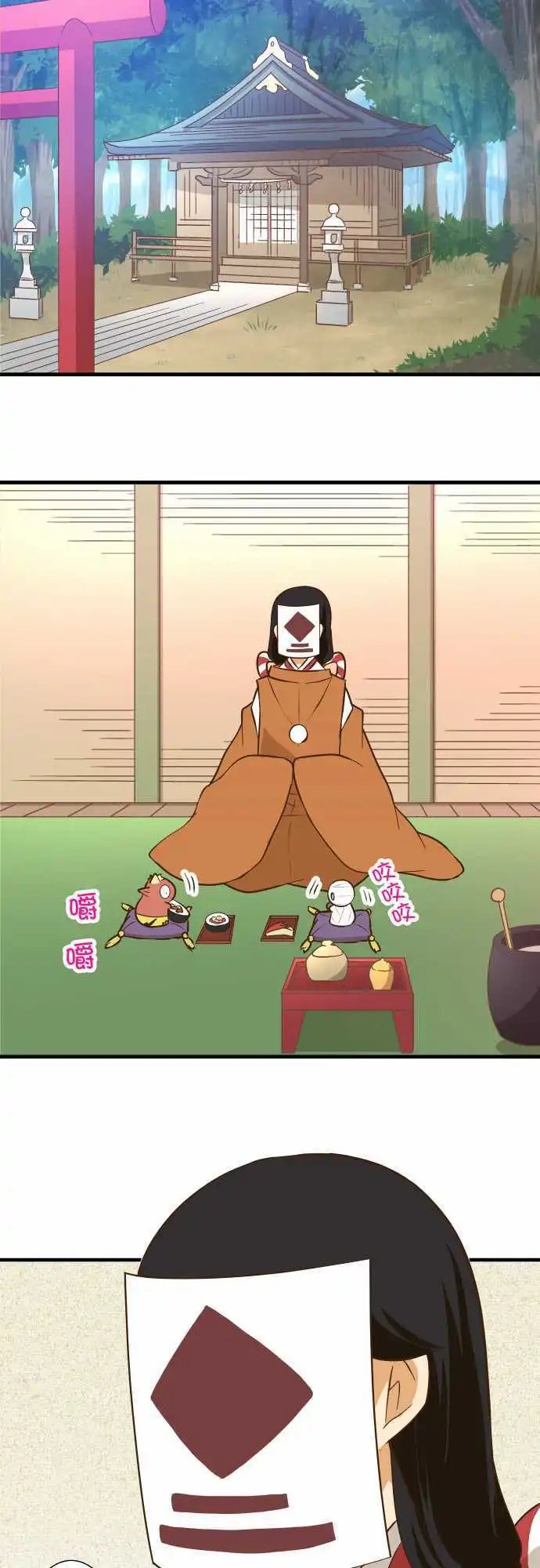 第152话 余波
