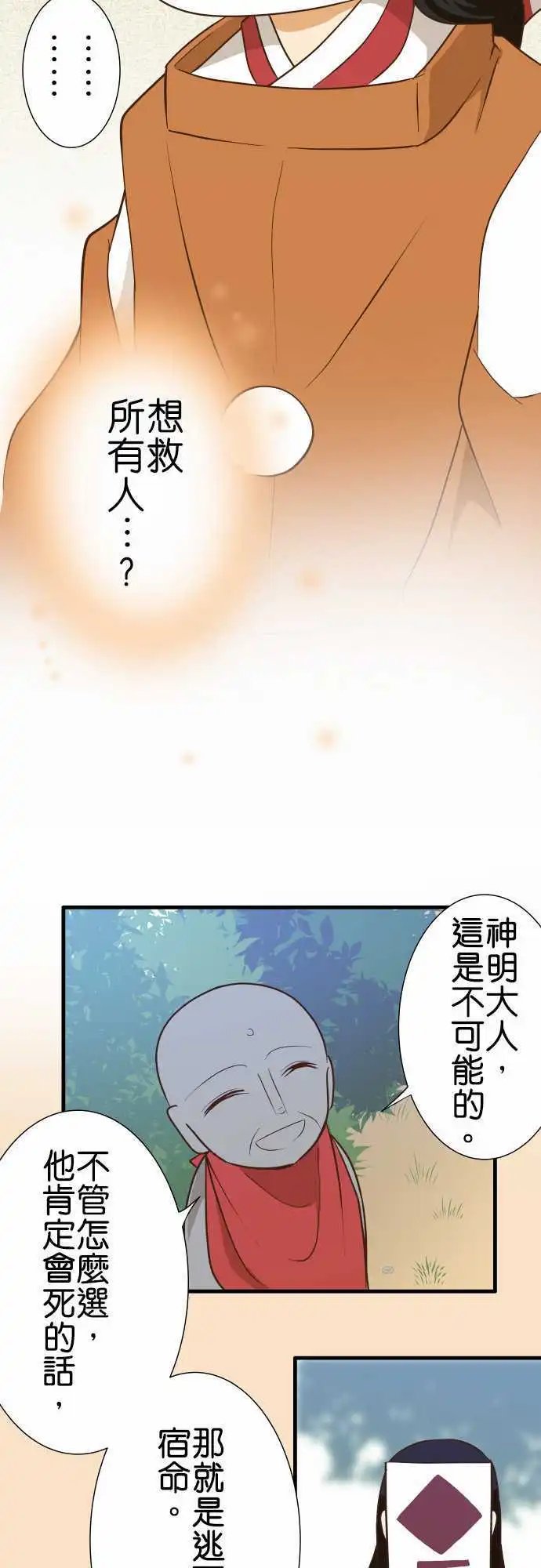 第152话 余波