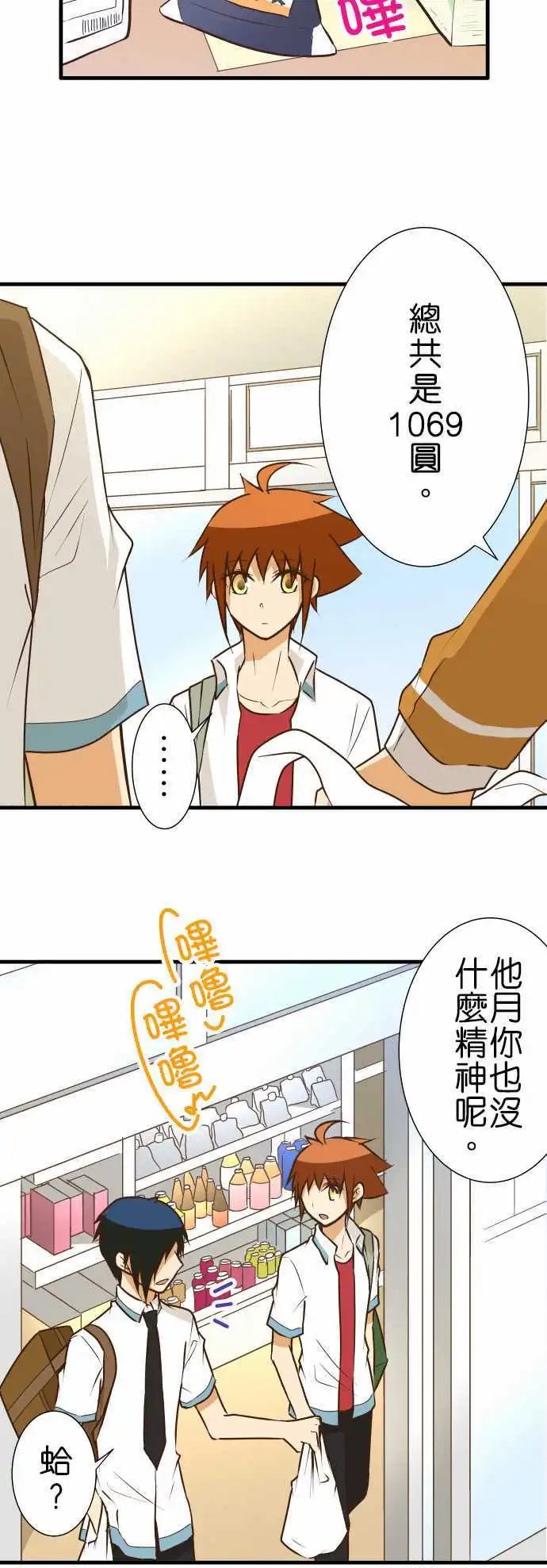 第153话 直到再会之日