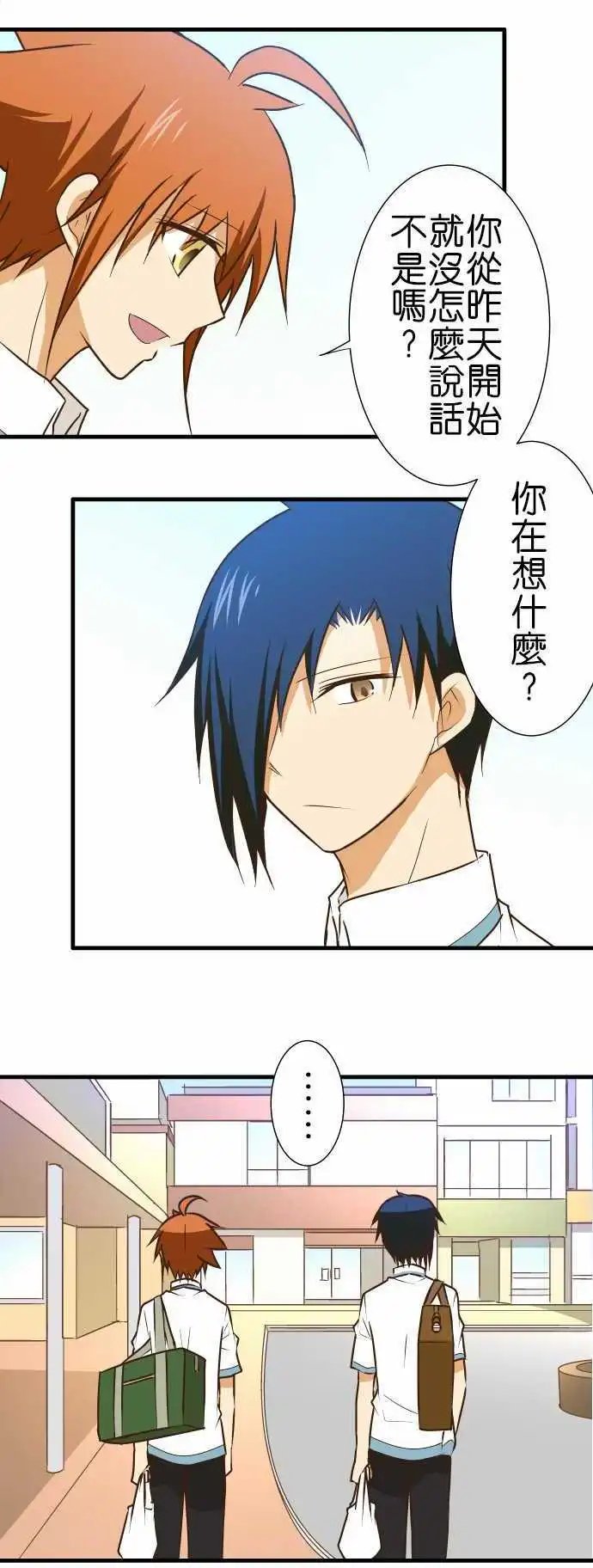 第153话 直到再会之日