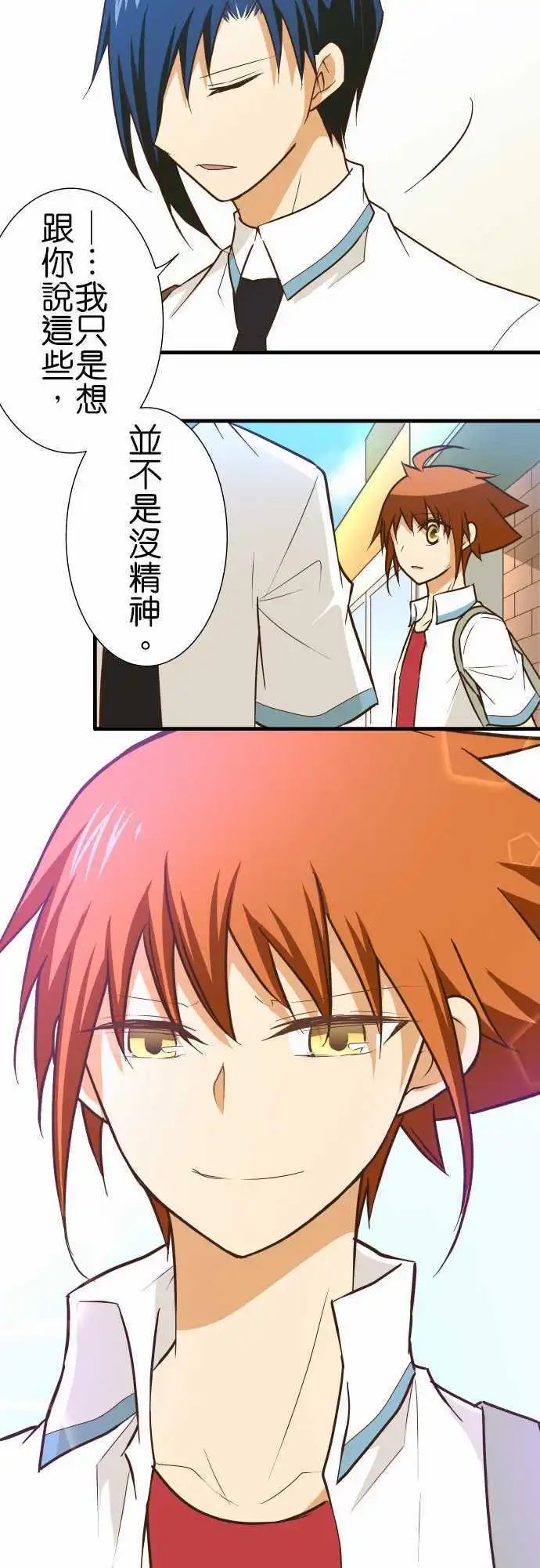 第153话 直到再会之日