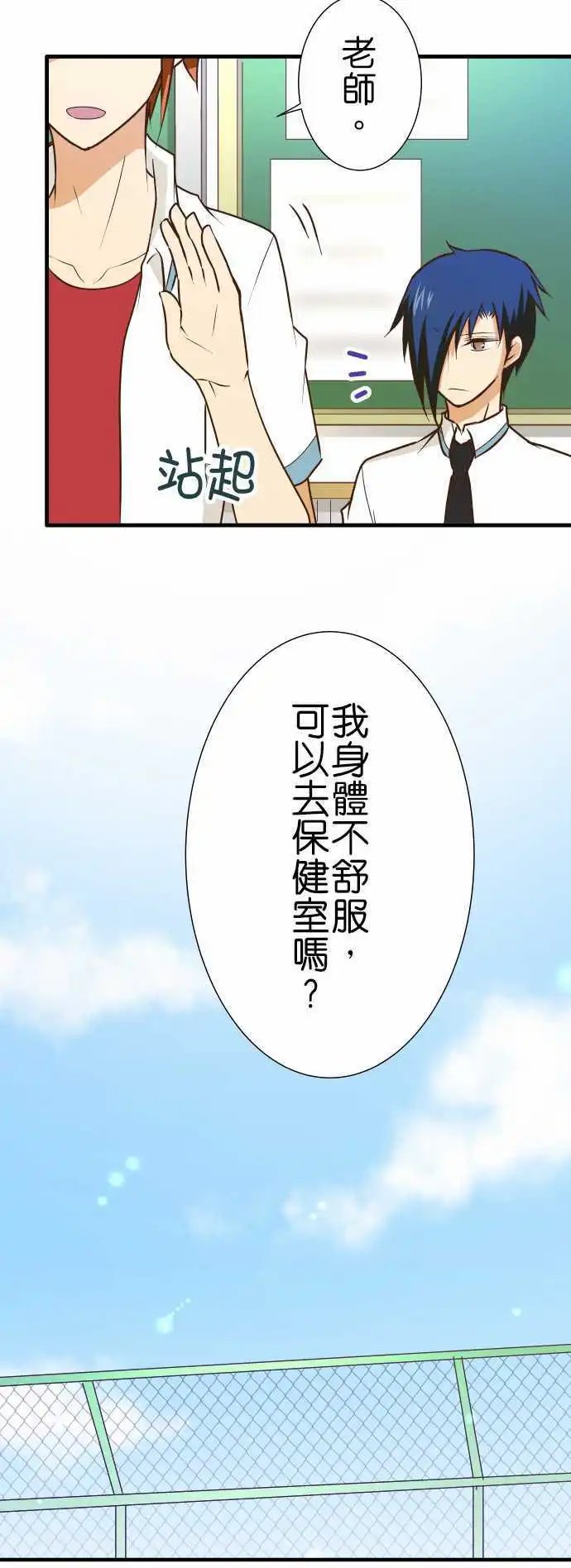第153话 直到再会之日