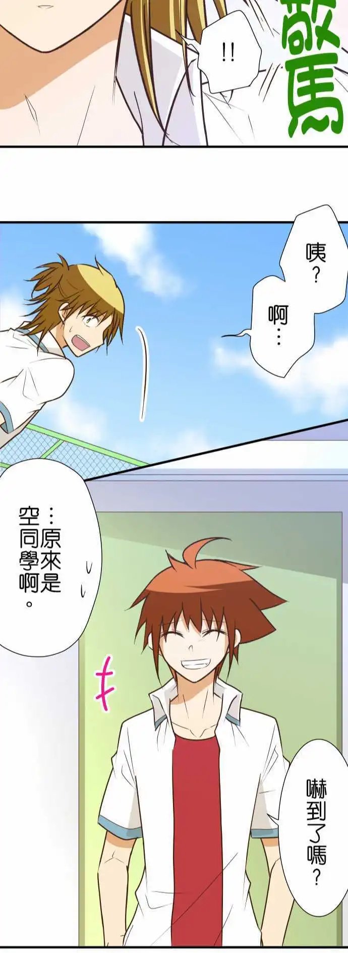 第153话 直到再会之日