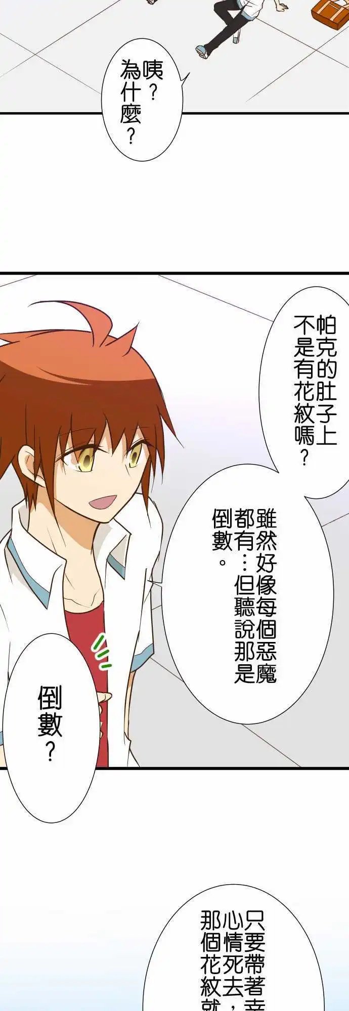 第153话 直到再会之日