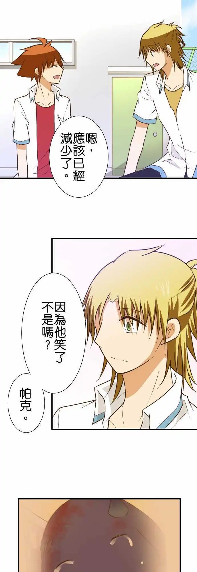 第153话 直到再会之日