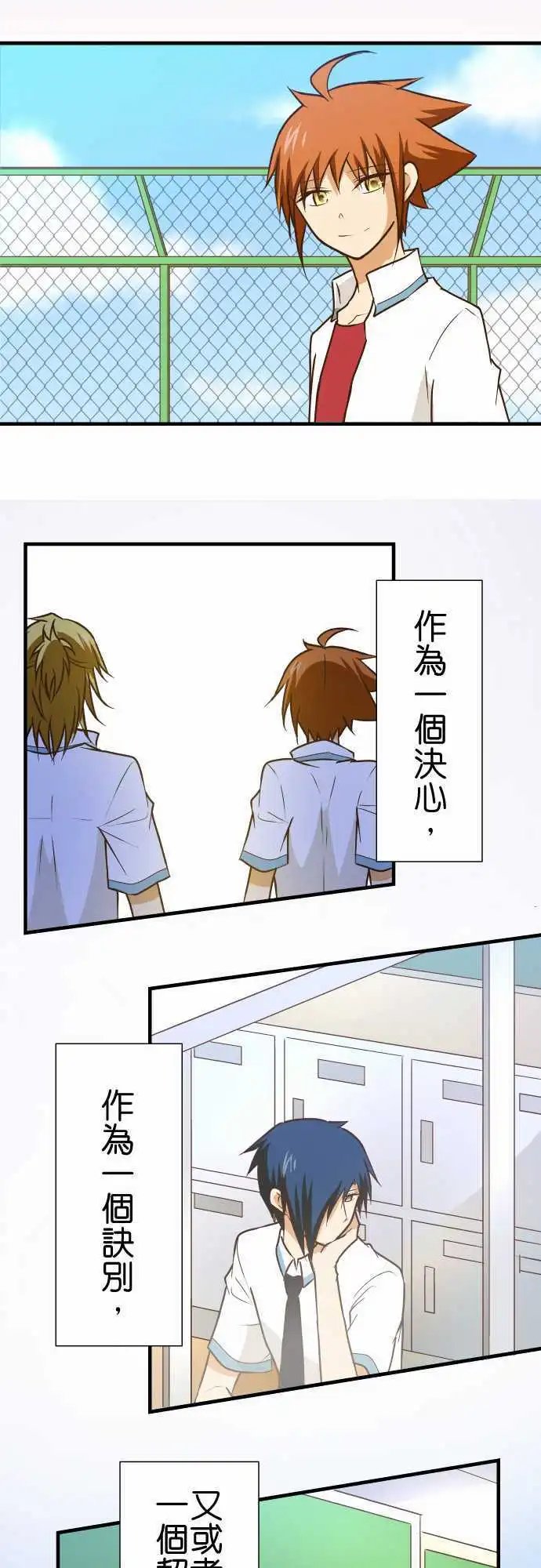 第153话 直到再会之日