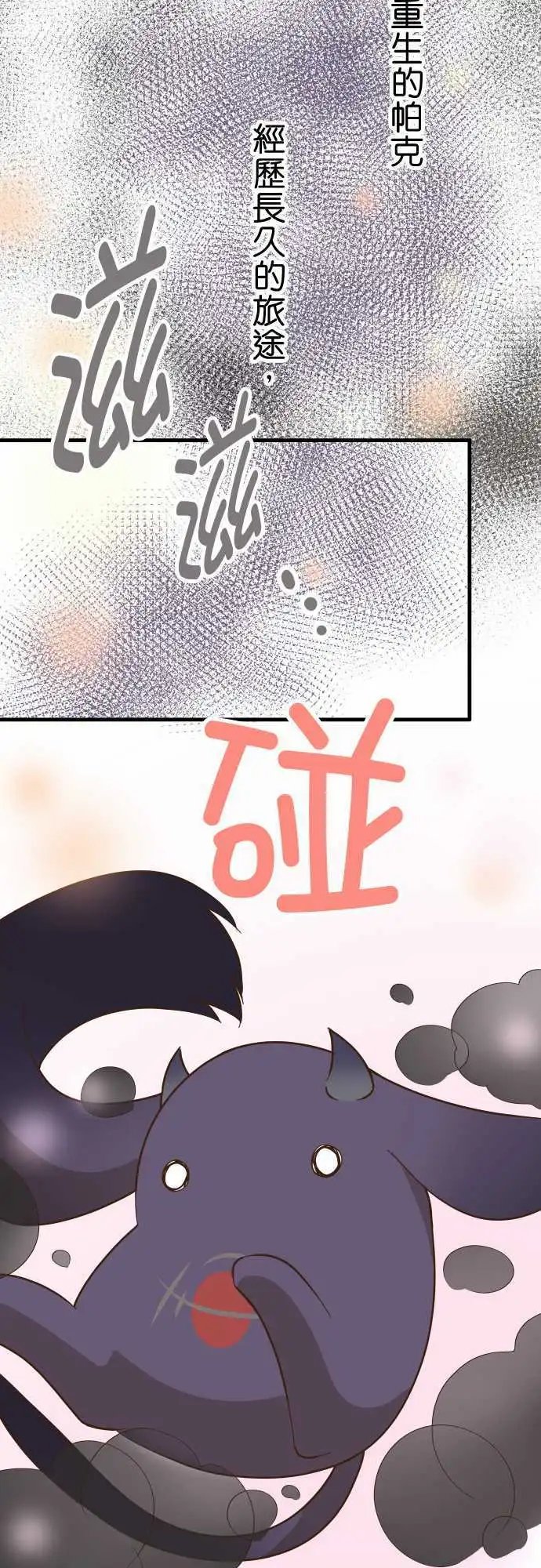 第153话 直到再会之日