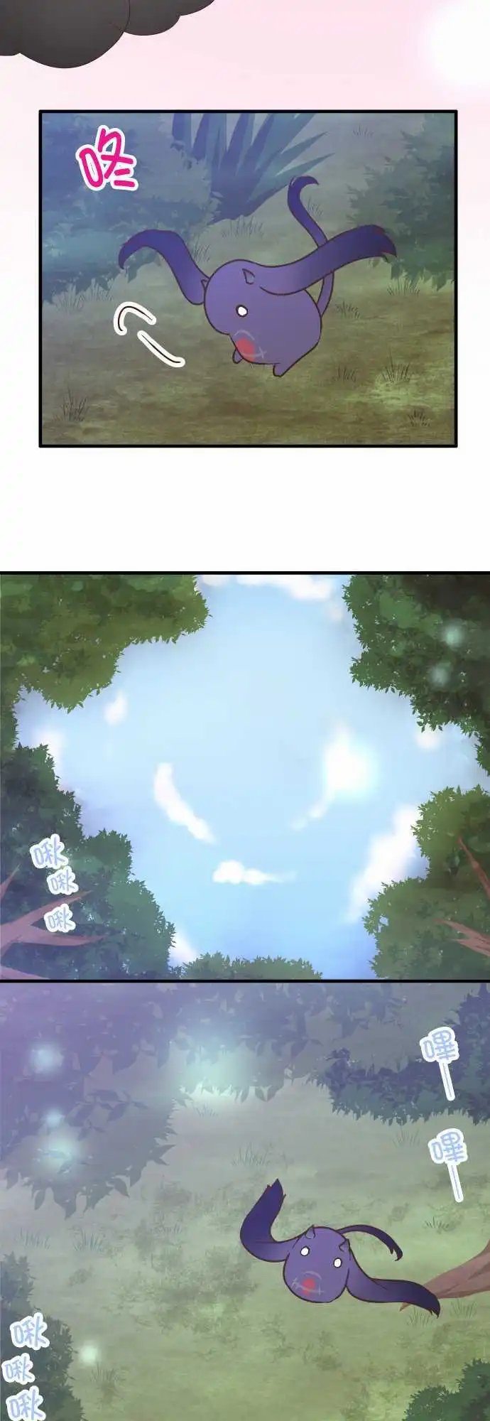 第153话 直到再会之日
