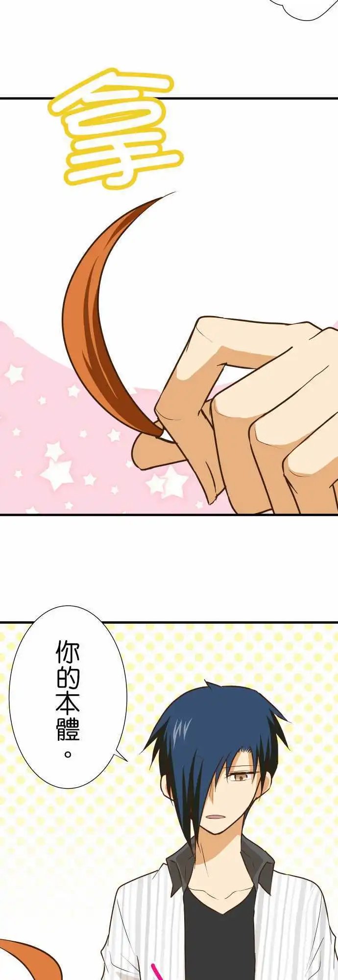 第154话 小故事其2