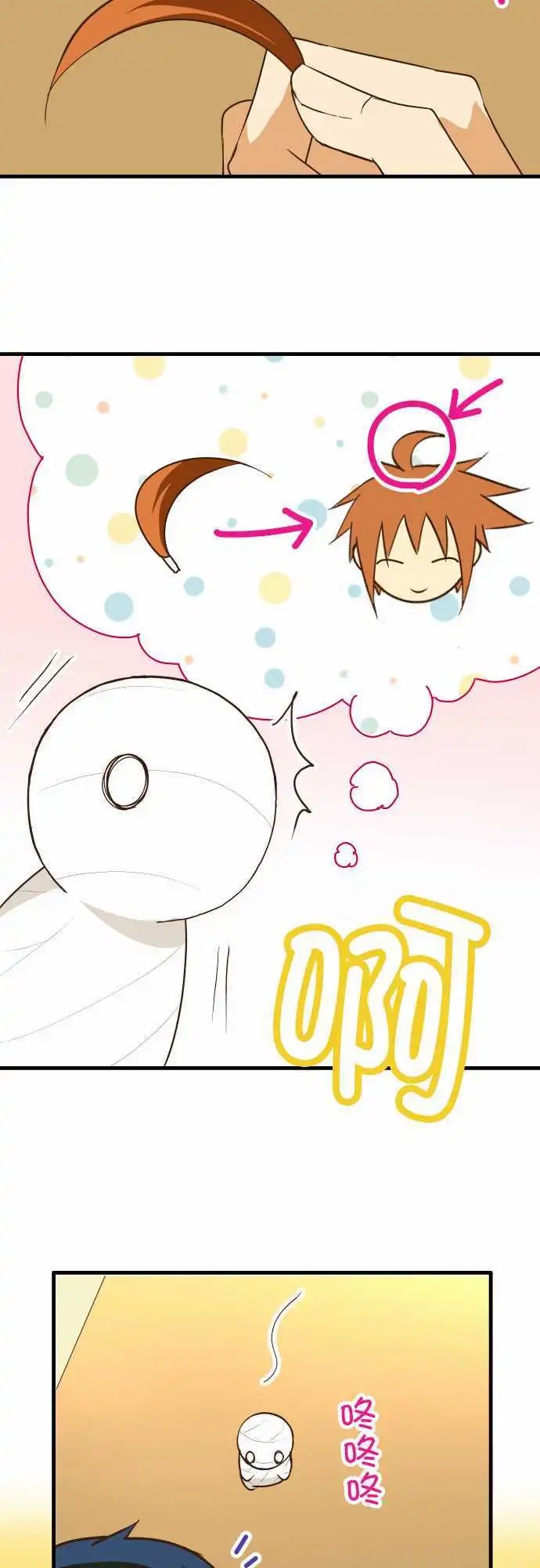 第154话 小故事其2