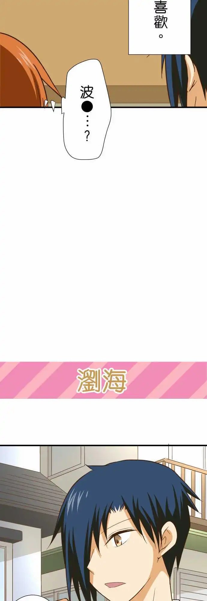第154话 小故事其2