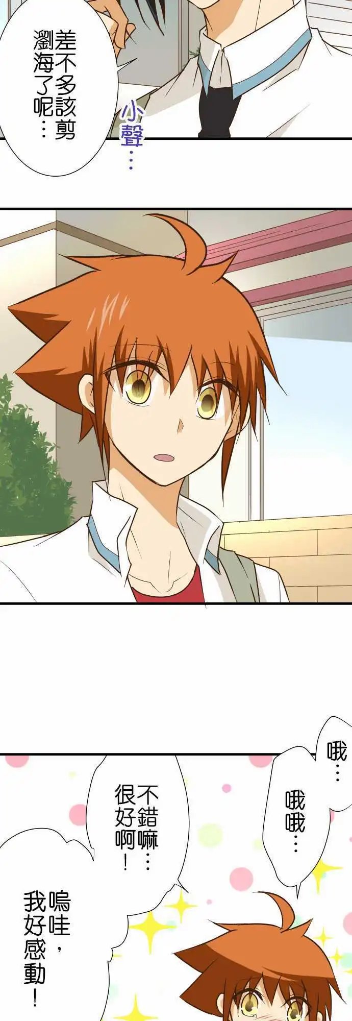 第154话 小故事其2