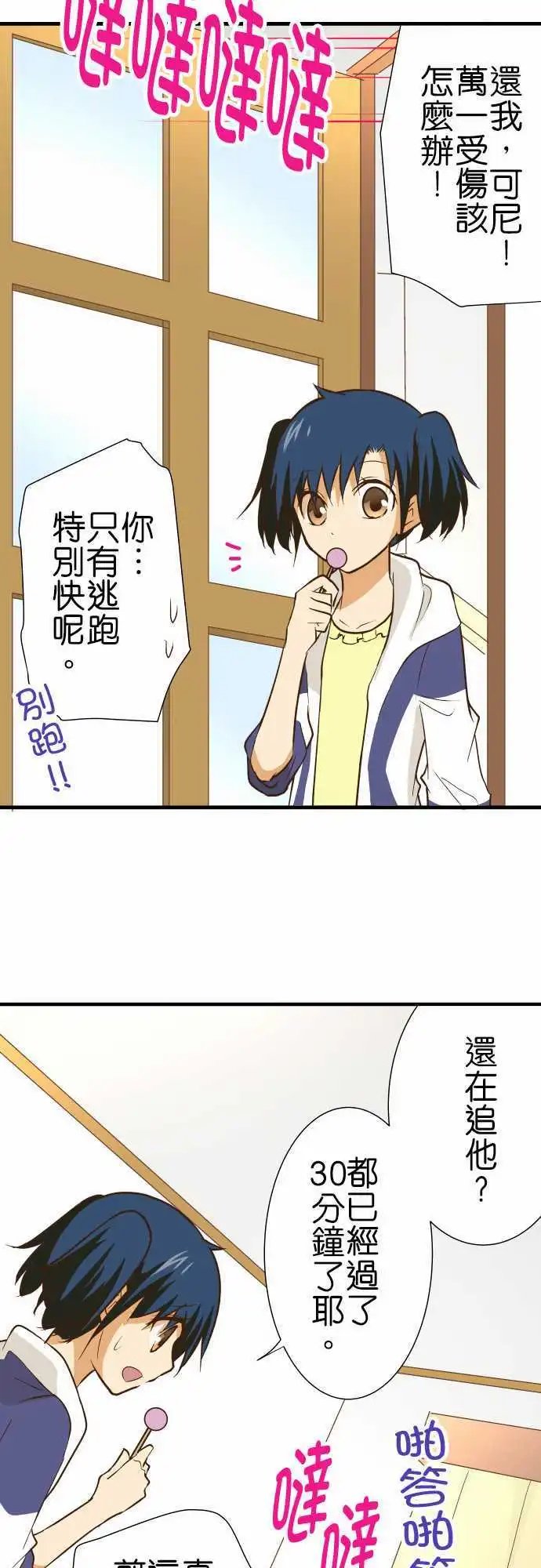 第154话 小故事其2