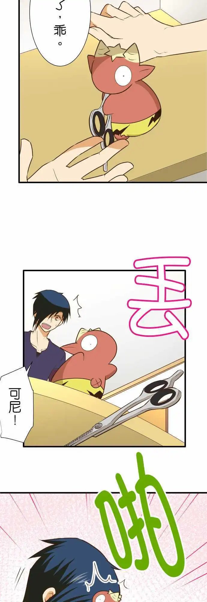 第154话 小故事其2