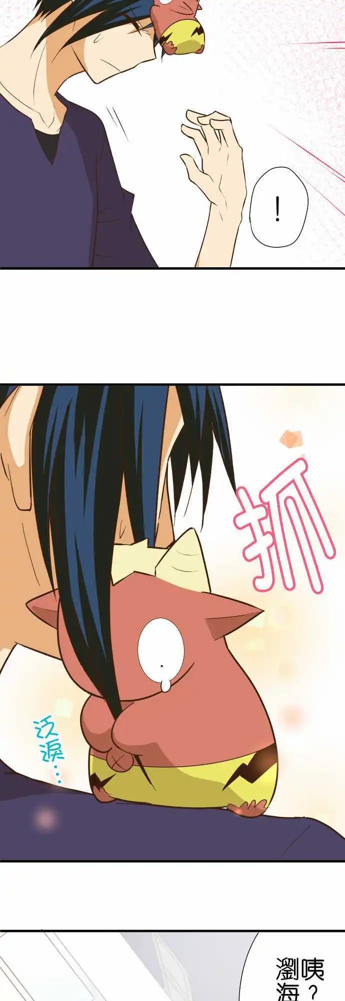 第154话 小故事其2