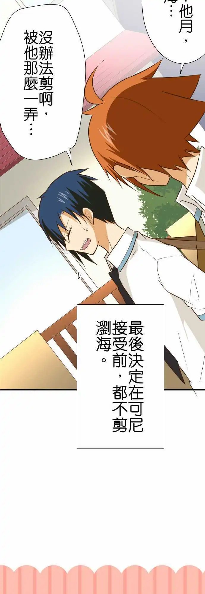 第154话 小故事其2