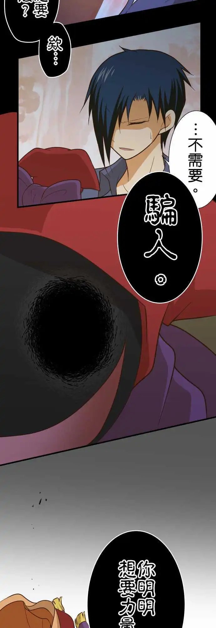 第155话 从那之后几天