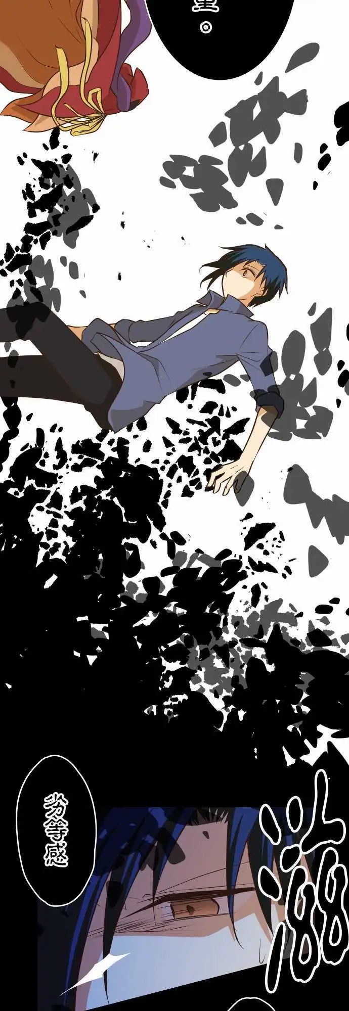 第155话 从那之后几天