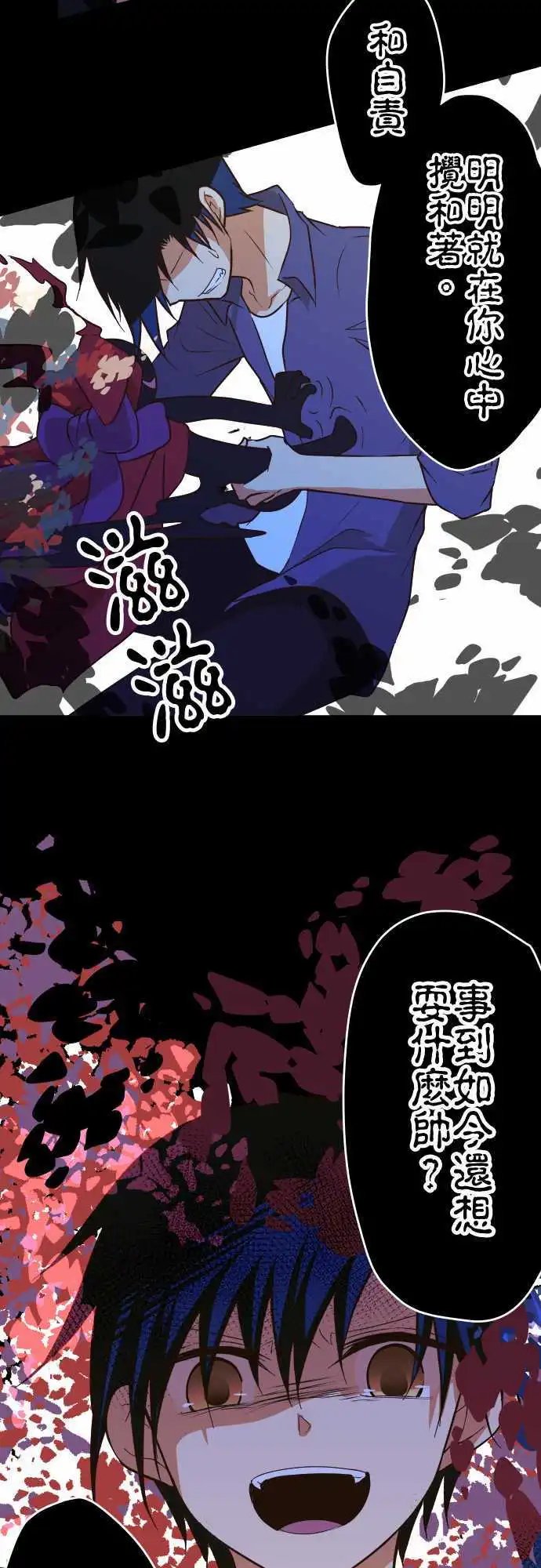 第155话 从那之后几天