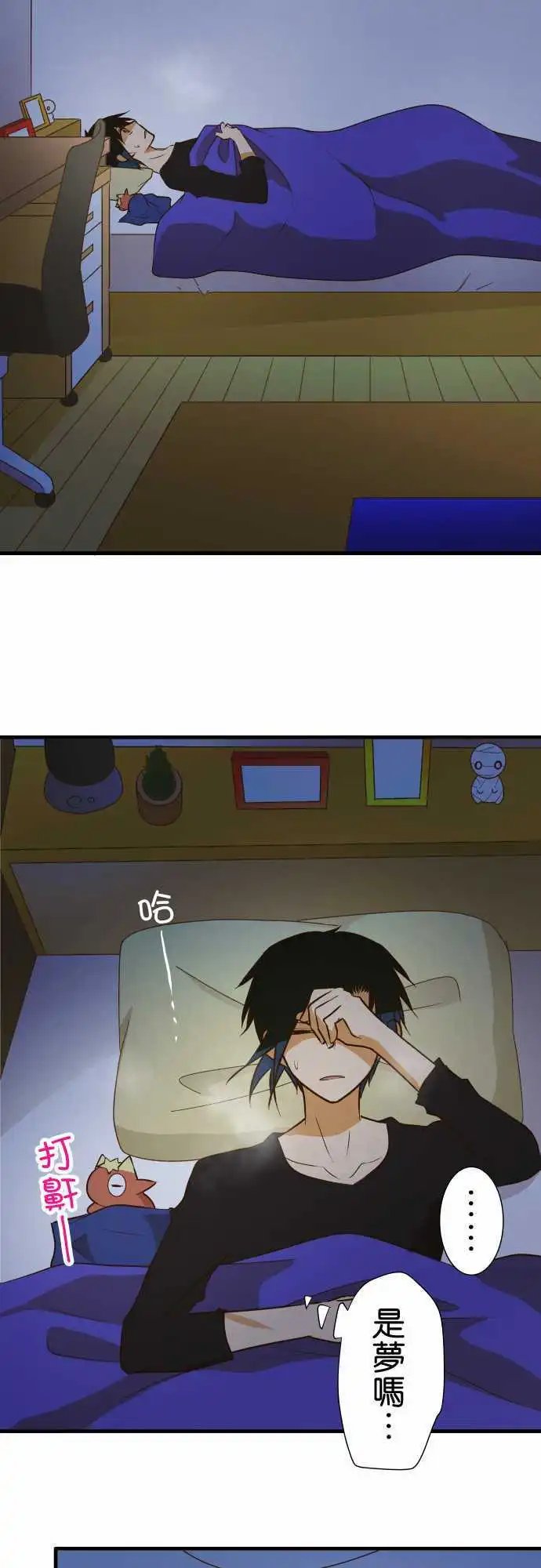 第155话 从那之后几天