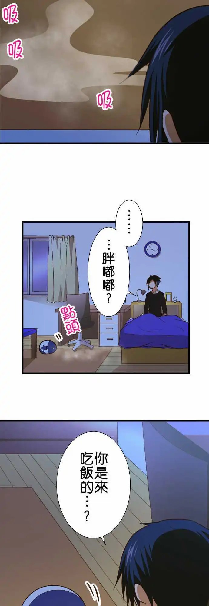 第155话 从那之后几天