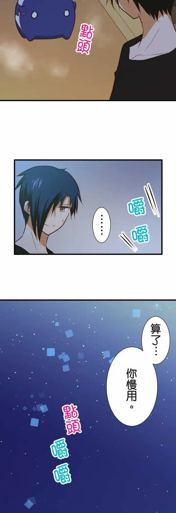 第155话 从那之后几天