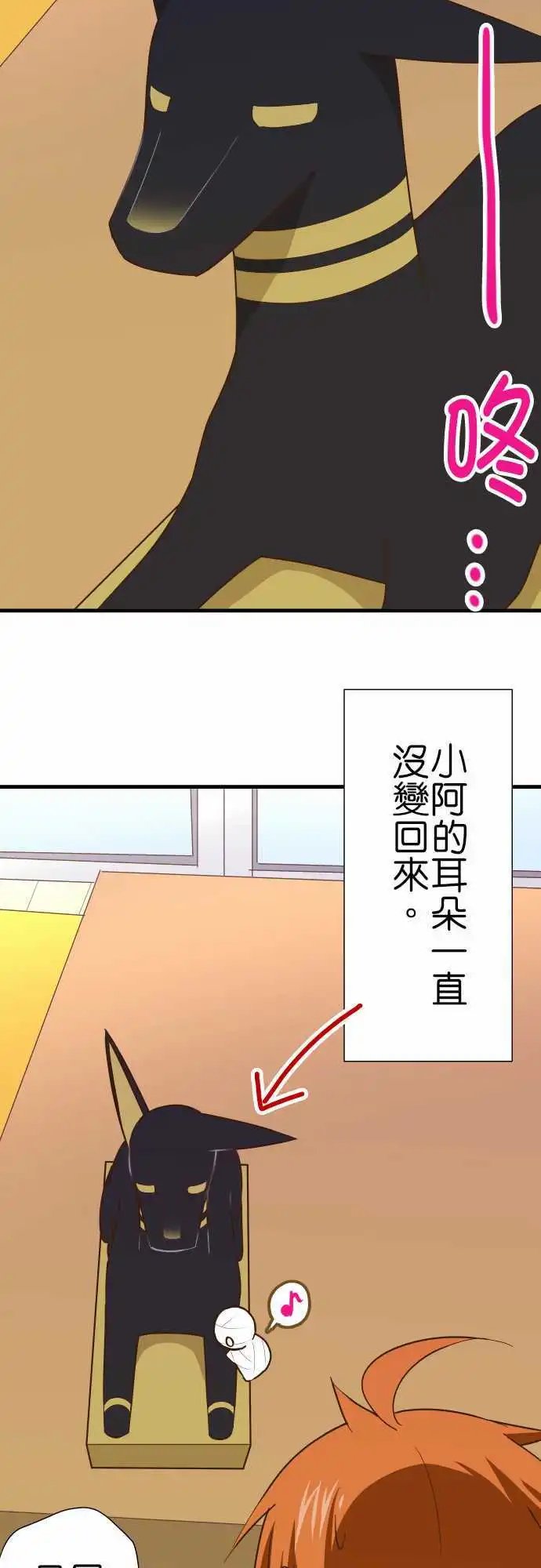 第155话 从那之后几天