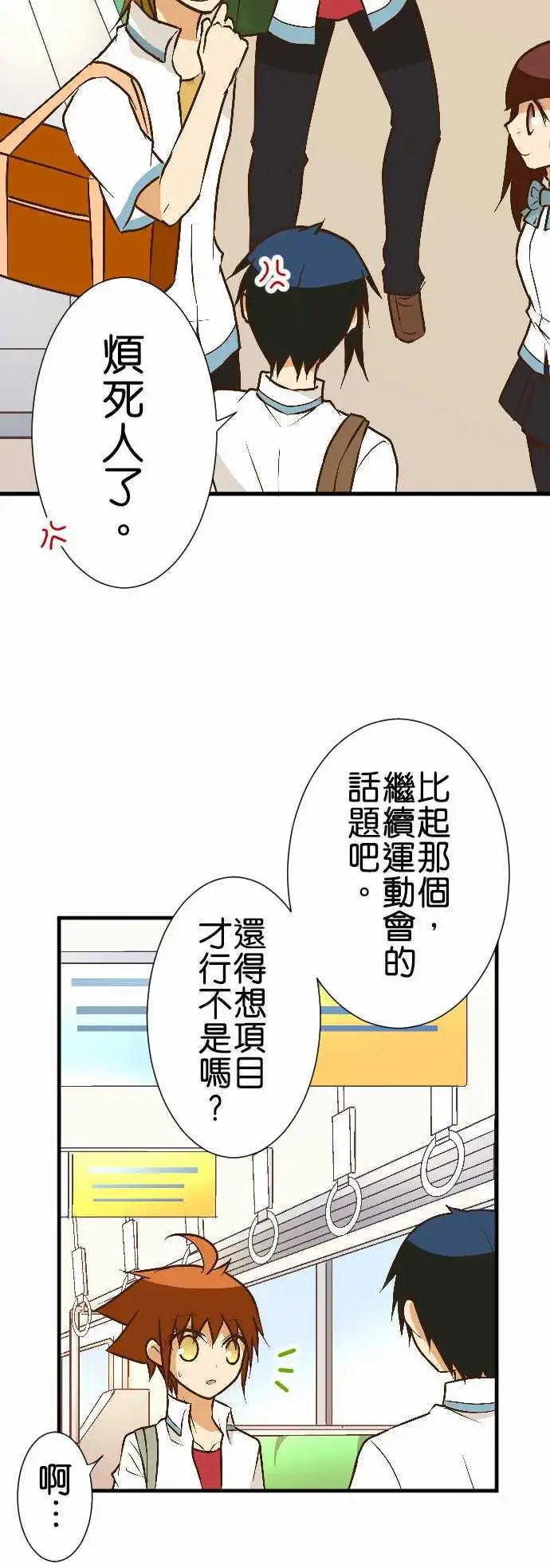 第156话 人偶神
