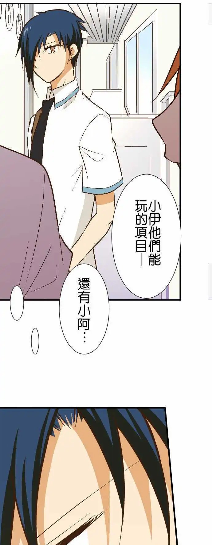 第156话 人偶神