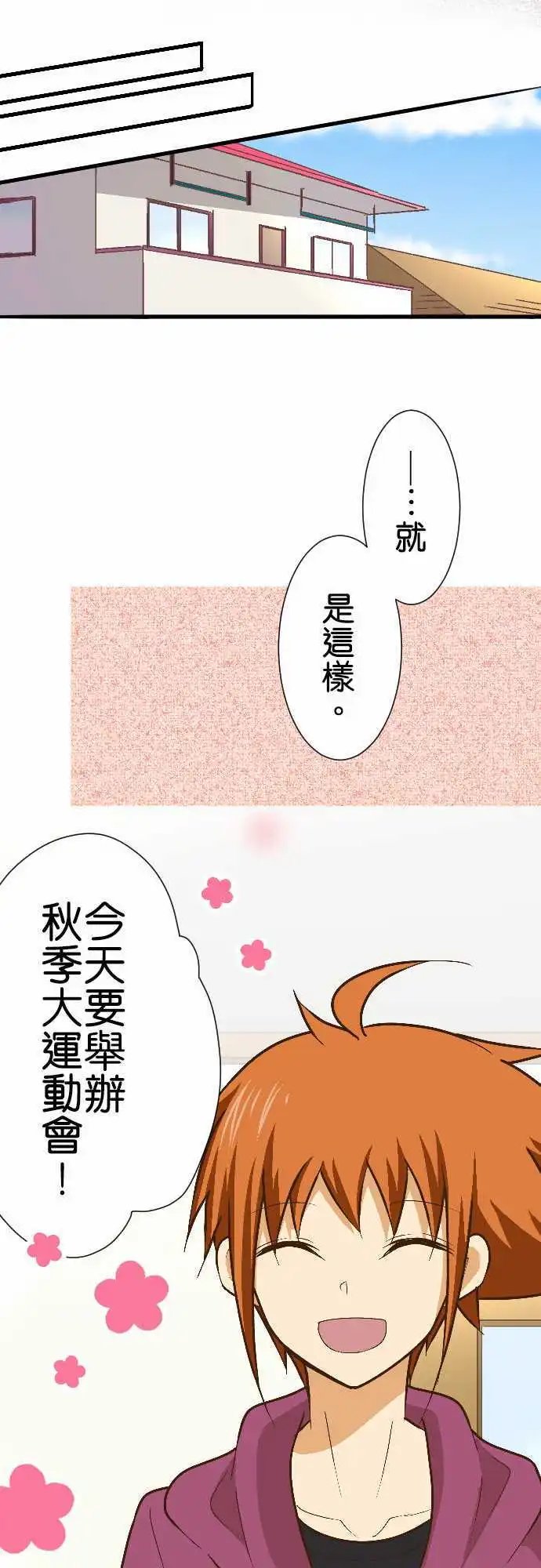 第156话 人偶神