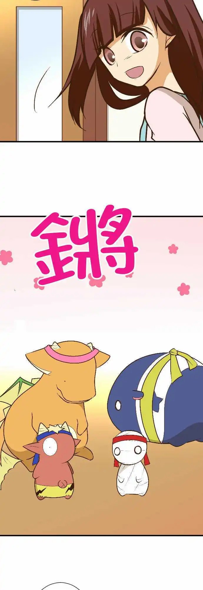 第156话 人偶神