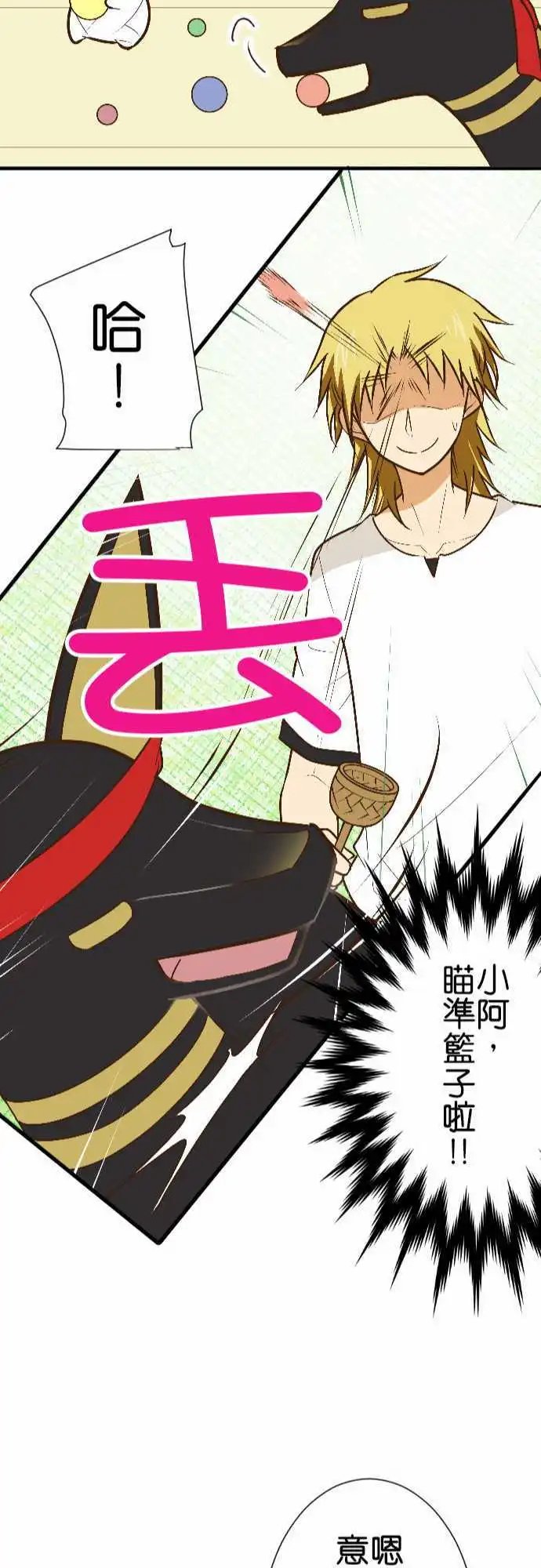 第156话 人偶神