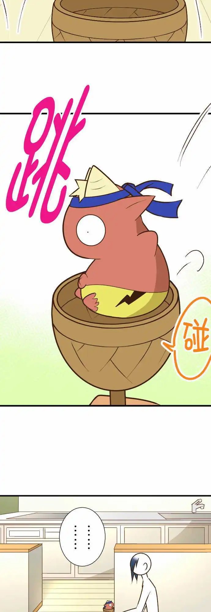 第157话 秋季运动会！